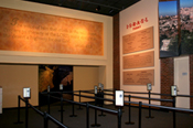 Dead Sea Scrolls